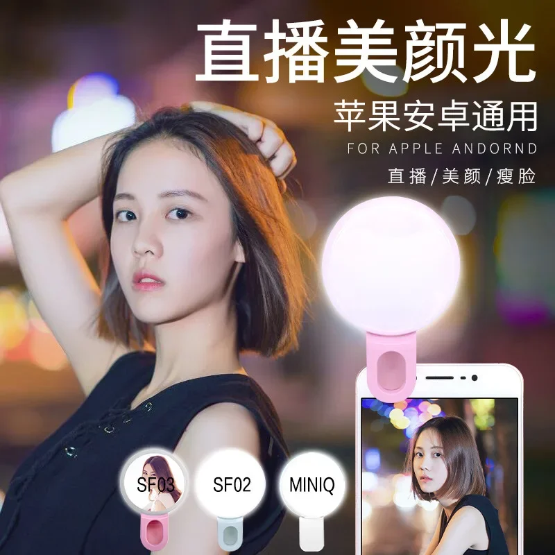 Luce ad anello per selfie a LE - Photography Lighting Game recensione e prezzo